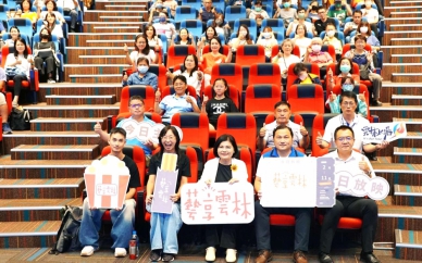 《報導者》詹婉如與汪彥成分享新聞敘事革命 雲林縣長張麗善感謝為雲林注入更多創意與思辨！