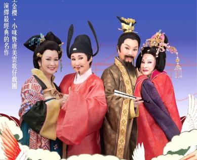 夏至藝術節最強卡司！唐美雲、許秀年、小咪、王金櫻四大名角同台飆戲 《天鵝宴》8/30雲林表演廳獨家上演〜