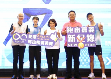 國際級賽事11/30熱血開跑！ 嘉義市2025雙潭馬拉松菁英賽 揪全國跑者挑戰百萬獎金！
