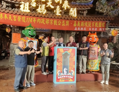 綠島年度海祭活動9月底登場 跨海新港奉天宮隆重宣示啟航