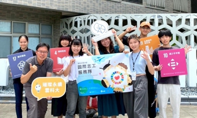 雲科大國際志工隊展開蒙古國服務行動 實踐SDGs核心價值！