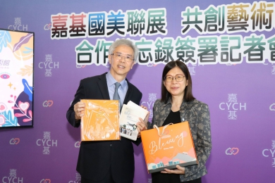 藝術陪伴醫療  嘉基與臺灣美術館簽署合作備忘錄  國美館提供「版印年畫教育展示體驗區」教具