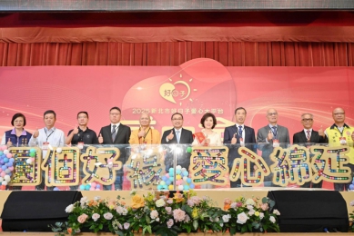 好日子大平台6周年感恩會——侯友宜 循環善舉讓愛綿延!