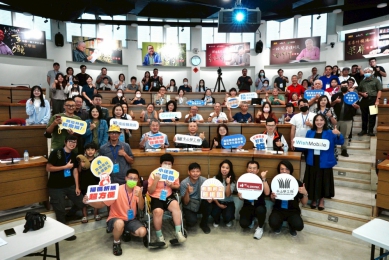 「點點投」數位生活點數平台招募合作店家