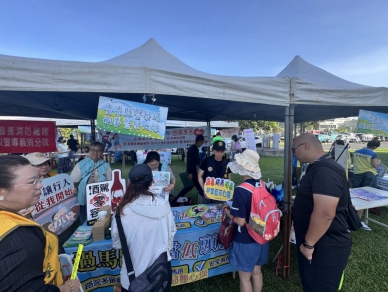 幽默解說｜童趣、共享、家庭，臺東縣警察局少年隊至東海運動公園愛在一起萌獸家年華設攤宣導。