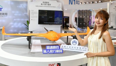 亞灣新創大南方高雄團隊開發「高適應性無人飛行載具」
