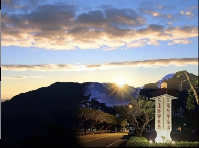 花蓮縣警察局｜發布花蓮分局豐川派出所所長等15名重要幹部人事案