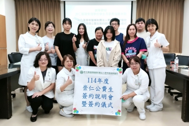 雲基醫院與崇仁護理學校 攜手培育在地醫療新力量！