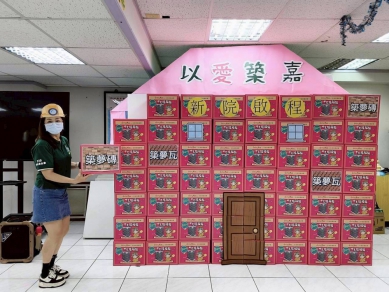 創世攜手白沙屯媽祖  聯名內含白沙屯媽祖加持「金湯匙」Q版媽祖中元植福箱　