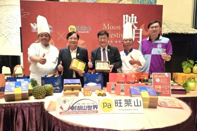 雲林劍湖山世界中秋獻禮！ 首度與嘉義知名旺萊山攜手合作 推出蛋黃酥與鳳梨酥「映月」聯名禮盒〜