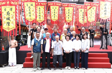 「2025城隍夜巡諸羅城」9/22盛大登場 嘉義市政府攜手城隍廟再現文化盛景!