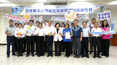 雲林獲WITSA創新e醫療首獎 縣長張麗善：展現地方永續治理與國際競爭力！