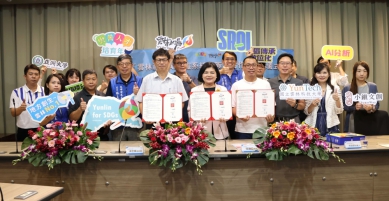 雲林縣政府攜手學研與產業 打造全國首創「雲林社區AI知識系統」