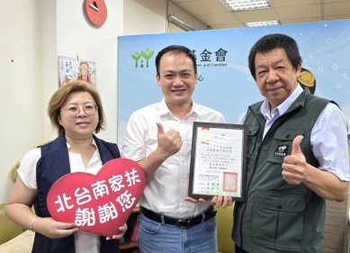 南仁湖服務區送暖 捐款北台南家扶中心援助台南風災家庭