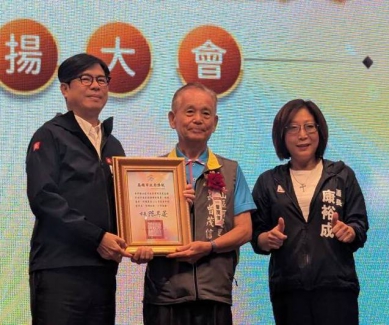 高雄市特優暨資深里長表揚大會陳其邁感謝長年奔走基層服務市民