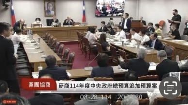 追加預算通過|傅崐萁要求行政院立即撥付636億地方補助