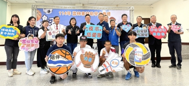 雲林家扶頒發533萬元助學金 讓386位家扶兒無後顧之憂 夢想出擊!