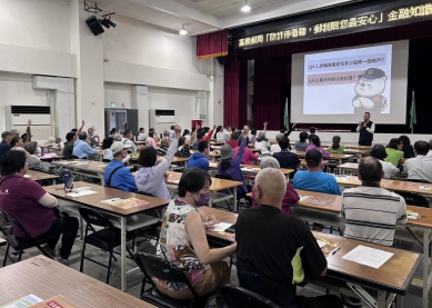 嘉義市警銀聯防阻詐 警察局長陳明志宣示「就是要攔下來」守護市民財產