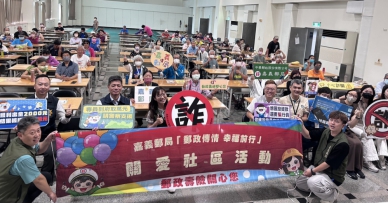 嘉義市警銀聯防七月份阻詐27件一億餘元 舉辦金融防詐知識講座 強力守護市民財產