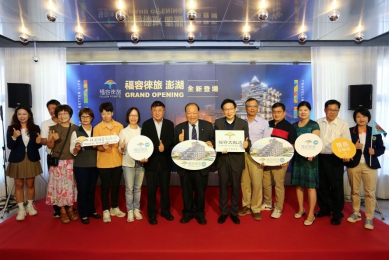 網美系旅店「福容徠旅澎湖」開幕!   縣長陳光復等貴賓親臨祝賀  執行副總林方雯則在會中表示配合縣府推出的「2025冬遊澎湖消費券」11月1日開跑  縣府補助五百 福容徠旅澎湖不只響應，每人再加碼500元(每房每晚限用一張)，等於今年秋冬來澎湖、住徠旅，直接至少省一千，三天兩夜，兩人入住最多省兩千。