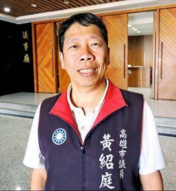 檢方沒抗告高市議員黃紹庭可出國