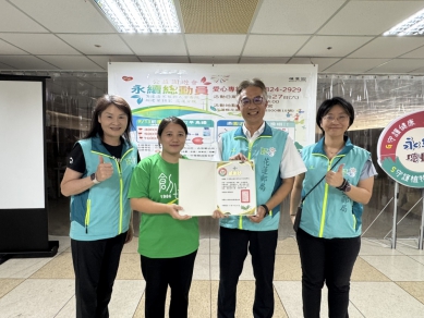 籌建創世花蓮新院｜營建經費粗估5億元，9/27日「永續總動員」公益園遊會，邀民眾響應。