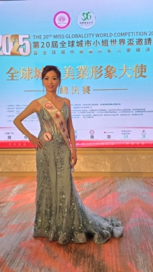 陳欣璐｜花蓮縣53歲美容師，勇氣&美麗同行，勇奪全球城市美業大使殊榮！俞