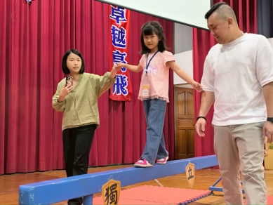 新生踏上成長之路｜花蓮縣豐山國小舉行開學暨迎新典禮