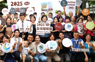 「咖了For Life」〜2025台灣咖啡節11/1熱鬧登場！