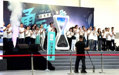 台灣民眾黨雲林縣黨部推動2026選舉制度化徵才機制 廣邀黨內外各界箐英優秀人才投入地方選舉！