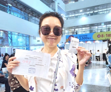 消費做公益!嘉義市購物節「滿千送百」補助金2500萬發放一空 發票登錄破6億 更多大獎等你拿!