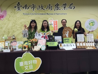 臺南柚類加工品推廣登場 風災後展現農業堅韌與創新