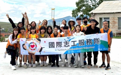 跨越疆界的陪伴〜雲科大國際志工隊為蒙古國當地孩童 帶來充滿溫度與創意的學習體驗