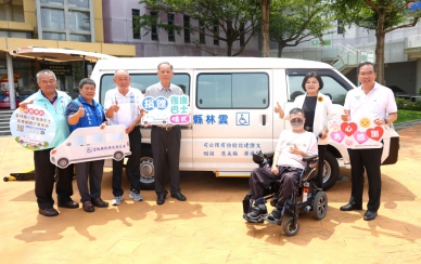 新北市文傑建設公司再捐贈雲林2輛升級版復康巴士 持續協助打造雲林行無礙友善城市 縣長張麗善致贈感謝狀〜