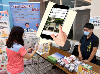 「聊療心‧心投愛」 南投縣心理健康月系列活動溫馨登場！