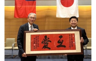 國民黨27位立委訪日眾議院 立法院黨團總召傅崐萁致贈「互愛」匾額