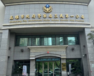 高市警局三民一分局冰存人體殘肢證物的冰箱放水餃被督察列缺失