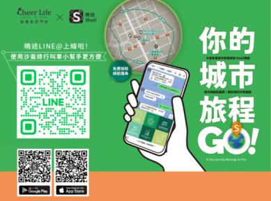 全臺巡迴飲食大展 盛大於沙崙智慧綠能科學城-大台南會展中心登場