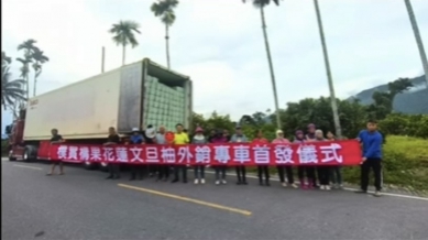 2025 年樸實構果重大里程碑｜花蓮瑞穗鶴岡文旦柚，外銷專車首發成功！