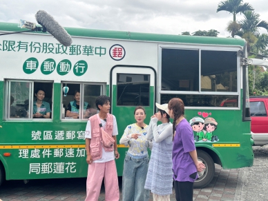 龍貓公車｜會移動的郵局，花蓮縣限定，《綜藝新時代》走進高寮，玉里行動郵車亮相銀幕。