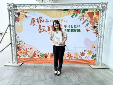 郭文欣老師｜特教甜姊兒，榮獲花蓮縣愛心模範教育人員殊榮。