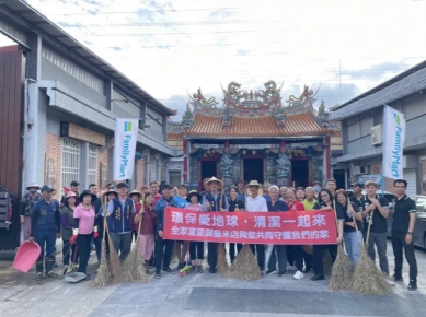 迎接富里鄉首屆馬拉松賽事｜斗笠鄉長江東成攜手竹田社區營造美麗家園，全家超商熱烈響應！