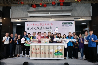 南投客家文化節系列活動9月20日展開 歡迎參與體驗客庄風情