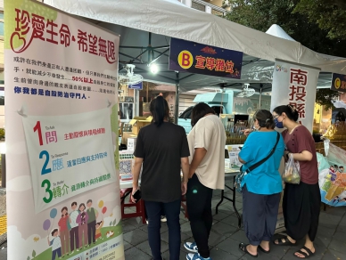 9月10日世界自殺防治日 改變自殺敘事：陪伴生命、注入希望