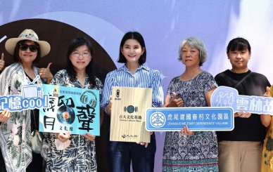 雲林全國古蹟日流動藝術饗宴9/20-21登場〜 虎尾眷村化身藝術舞台 帶你用五感體驗歷史之美〜