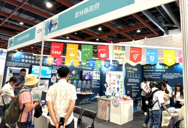 2025亞太永續博覽會-邁向變革的力量 雲林以「氣候行動×水環境治理」領航永續未來〜