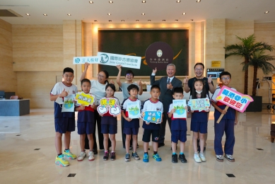 台中港酒店攜手珍古德協會啟動首創「旅遊永續課」特展