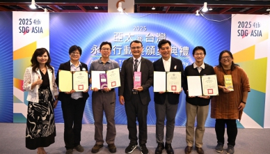 雲科大榮獲8項2025亞太暨台灣永續行動獎 展現推動永續實踐卓越能量！