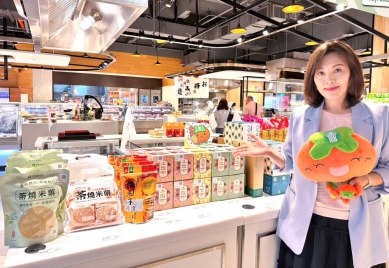 嘉義縣番路柿子與茶香魅力席捲台北 番路鄉農會特色商品進駐微風超市大受青睞！