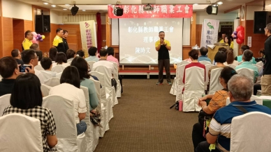 彰化縣教師會和教師工會頒發114年度﹁SUPER教師﹂獎狀。（照片記者林碧珠攝）